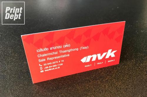 Business Card 0004