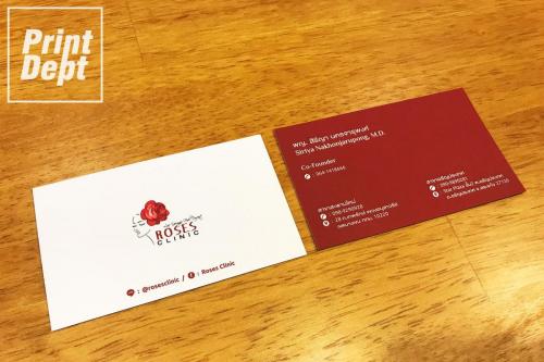Business Card 0012