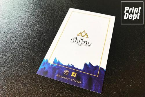 Business Card 0058