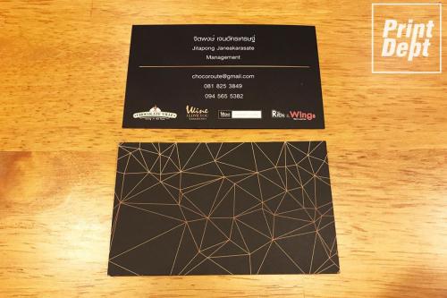 Business Card 0068