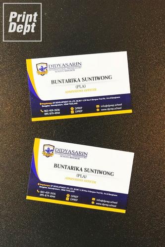 Business Card 0069