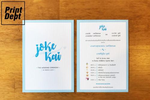 Economy Card 0205