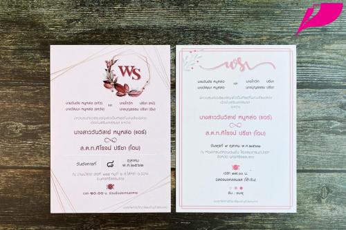 ECONOMY WEDDING CARD / การ์ดแต่งงาน (พิมพ์ 4 สีแบบเริ่มต้น)