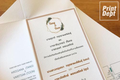 Fold Card 0016