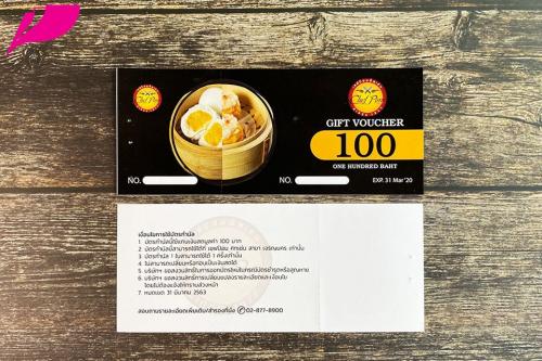 Gift Voucher 0098