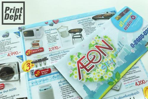 Map Fold 0021