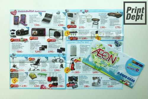 Map Fold 0024