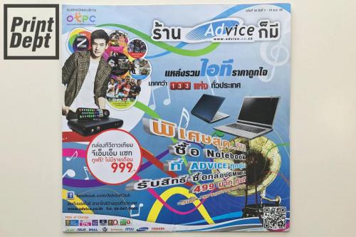 Map Fold 0028