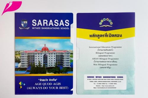 PP Folder 0004
