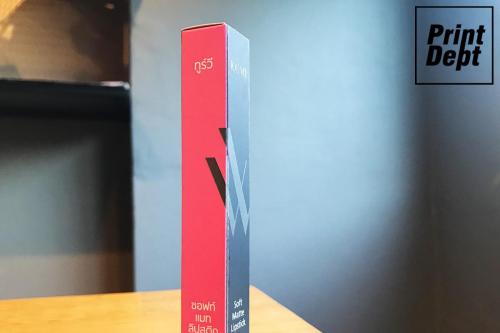 Paper Box 0044