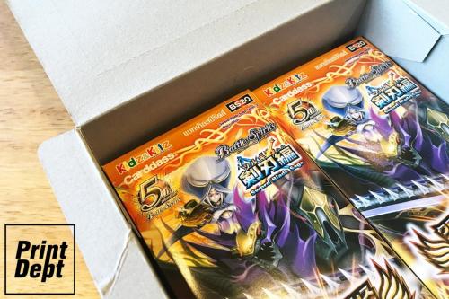 Paper Box 0092