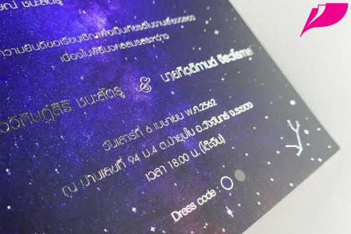 Premium Card 0160