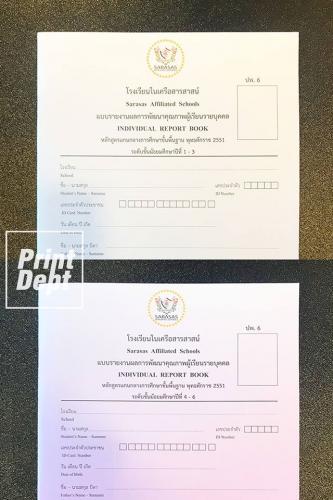 School print 0064