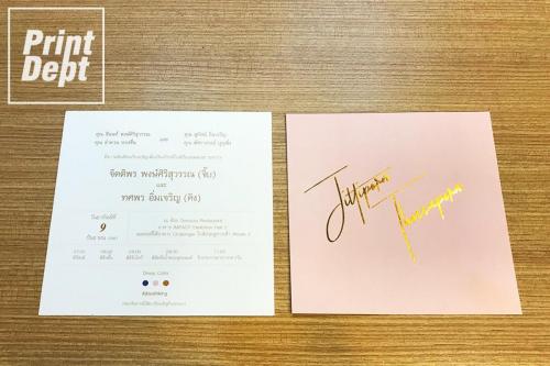 Square Card 0021
