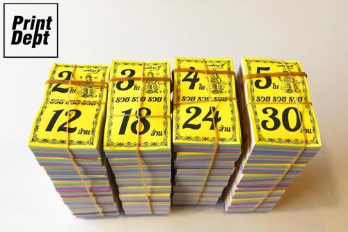 Tag Label 0119