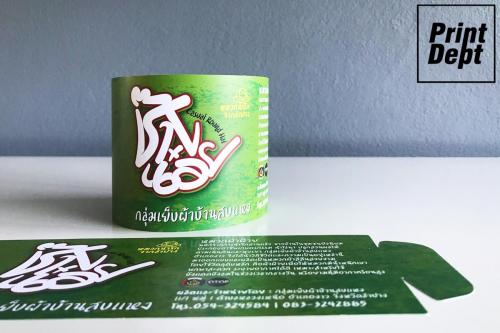 Tag Label 0120