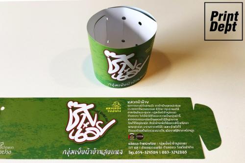 Tag Label 0121