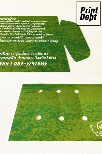 Tag Label 0123