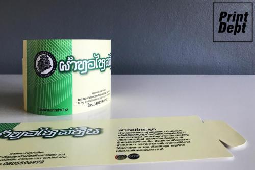 Tag Label 0125