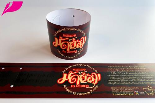 Tag Label 0139