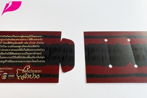 Tag Label 0142