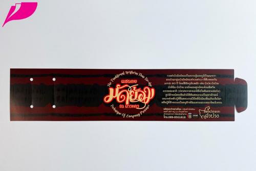 Tag Label 0143