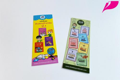 Tag Label 0152