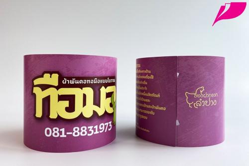 Tag Label 0153