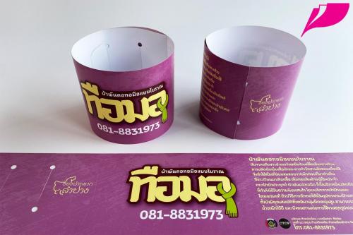 Tag Label 0154