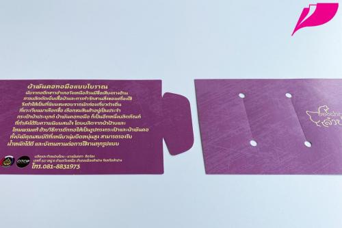 Tag Label 0155