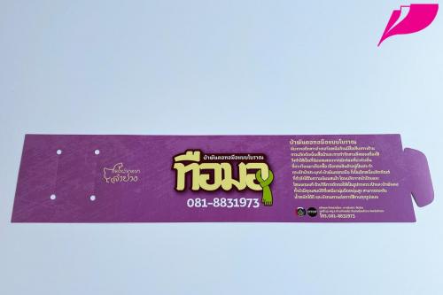 Tag Label 0156