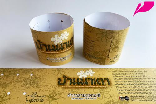 Tag Label 0169