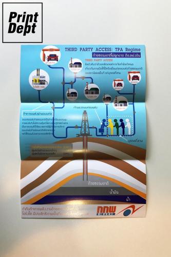 Tri-Fold 0084